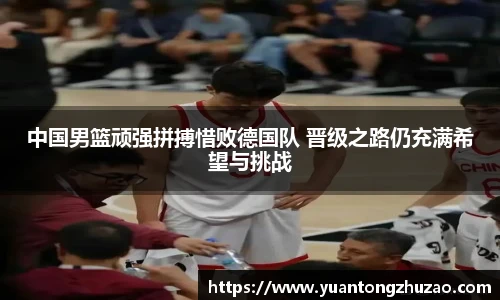 乐竞体育