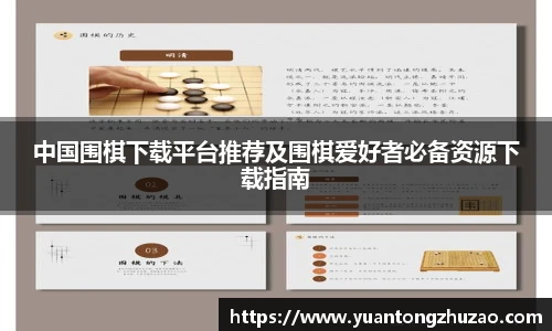 乐竞体育平台