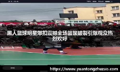 乐竞体育