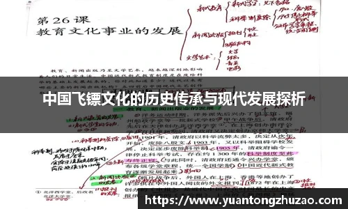 乐竞体育