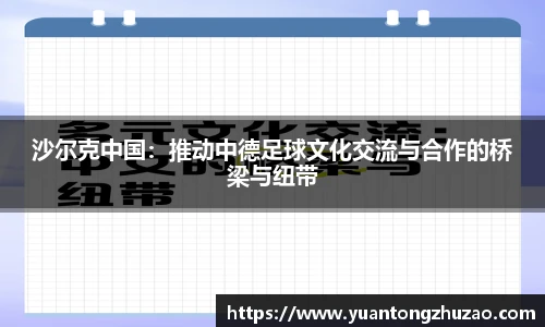 乐竞体育