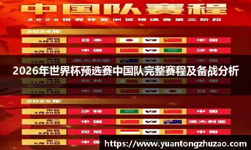 乐竞体育平台