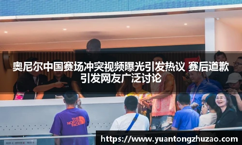 乐竞体育
