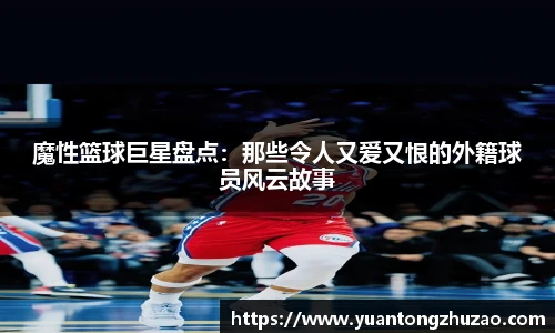 乐竞体育官网