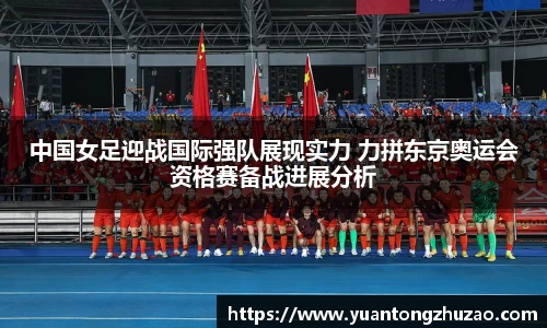 乐竞体育平台