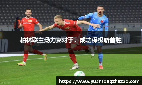 乐竞体育官网