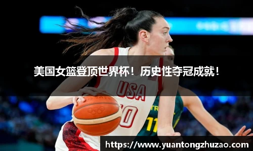 乐竞体育官网
