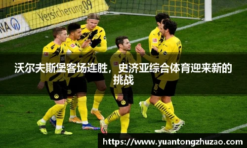 乐竞体育官网