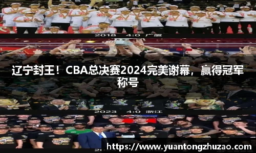 乐竞体育官方