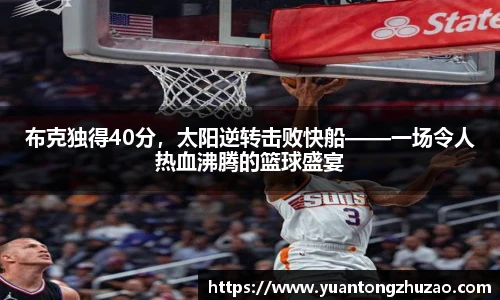 乐竞体育官网