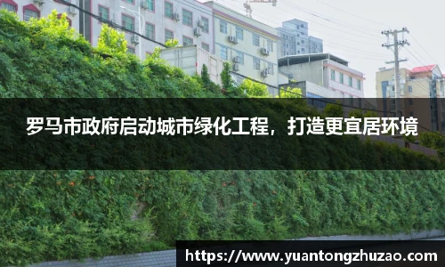 乐竞体育官方