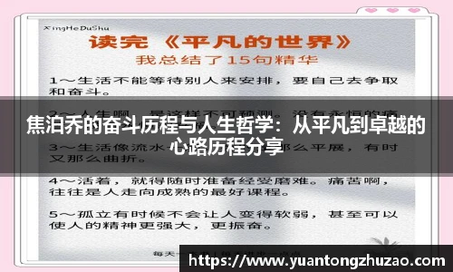 乐竞体育官网