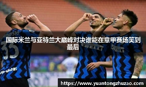乐竞体育平台