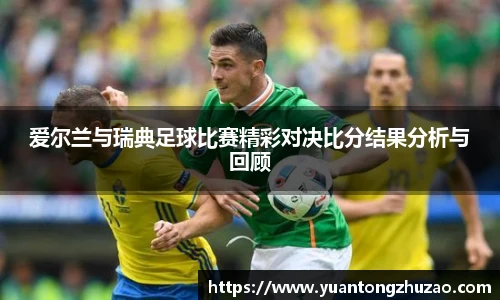 乐竞体育平台