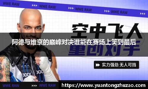 乐竞体育平台