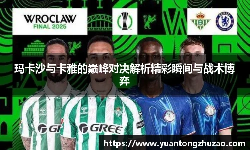 乐竞体育平台