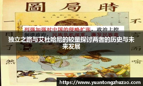 乐竞体育平台