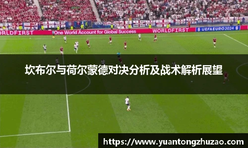 乐竞体育