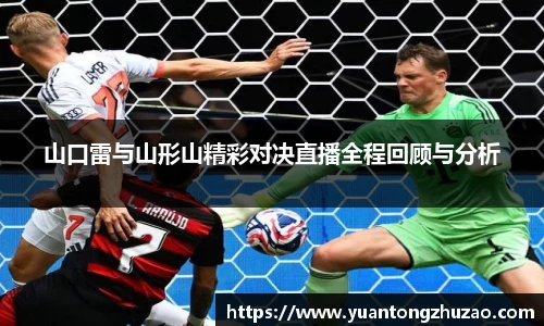 乐竞体育平台