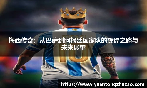 乐竞体育