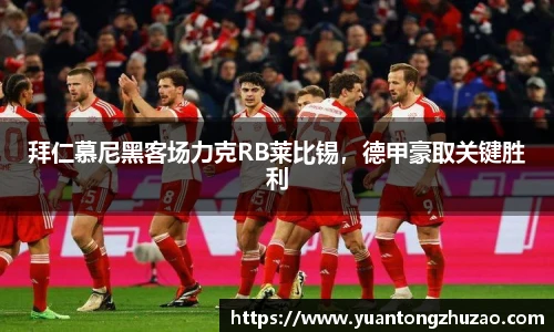 乐竞体育官网
