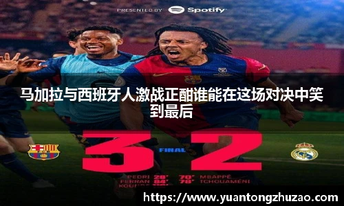 乐竞体育官方