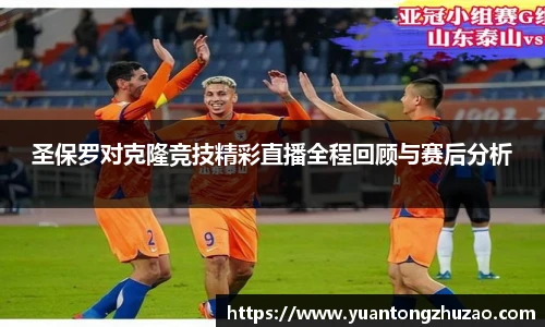 乐竞体育