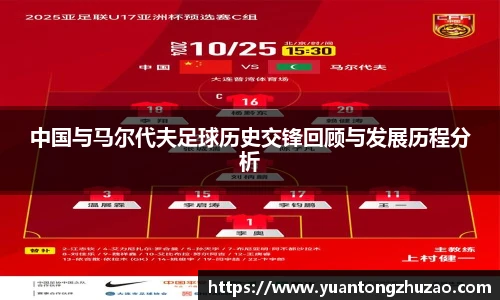 乐竞体育平台
