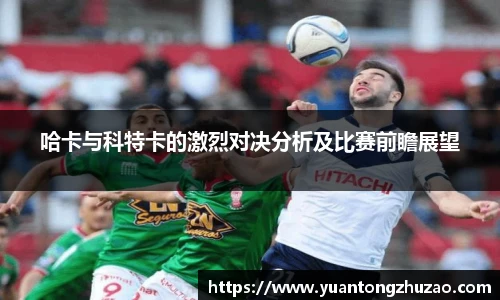 乐竞体育平台