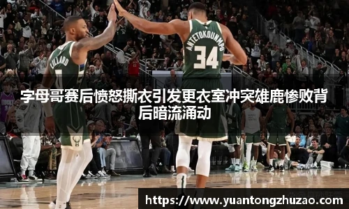 乐竞体育官方