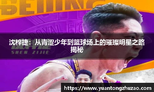 乐竞体育官方