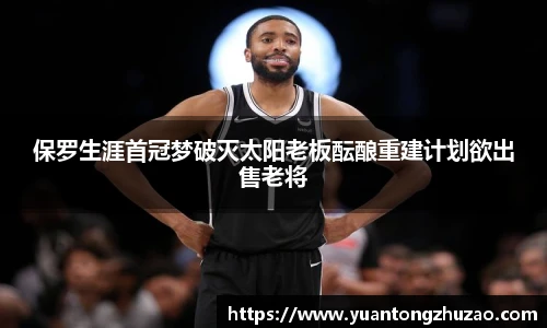 必威官方西汉姆