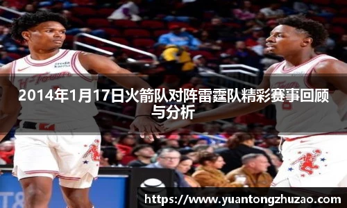 betway必威西汉姆联官网