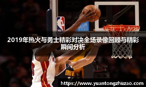 必威官方西汉姆