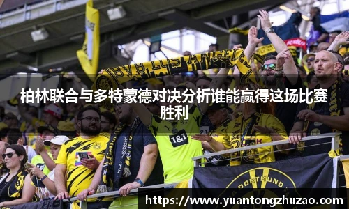 betway必威西汉姆联官网