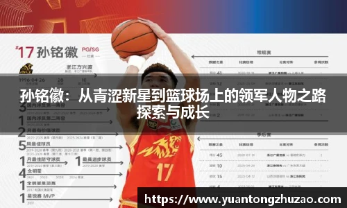 必威西汉姆官网