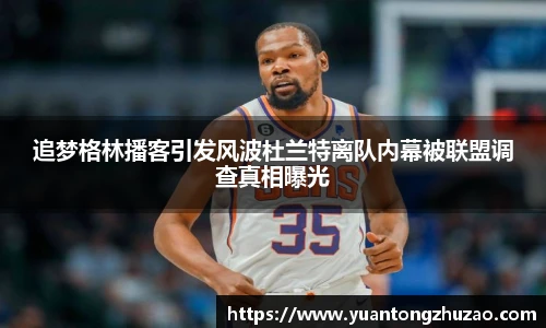 必威官方西汉姆