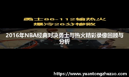 必威西汉姆官网