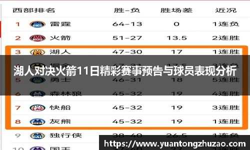 必威西汉姆官网