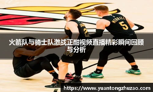 必威西汉姆官网