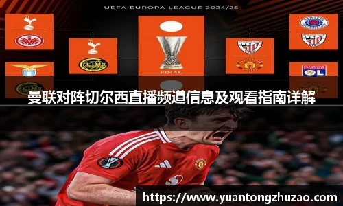 betway必威西汉姆联官网