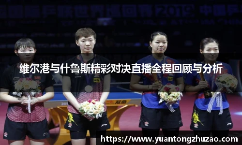 必威官方西汉姆