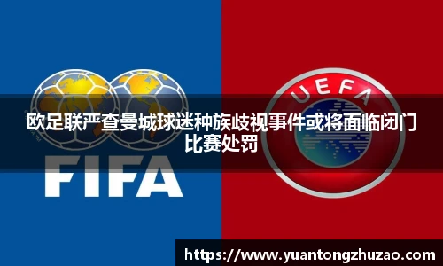 必威官方西汉姆