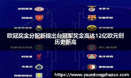 betway必威西汉姆联官网