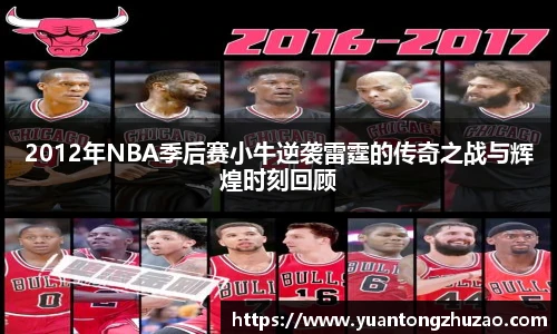 必威官方西汉姆