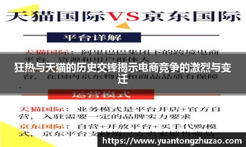 必威西汉姆官网