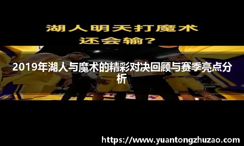 必威官方西汉姆