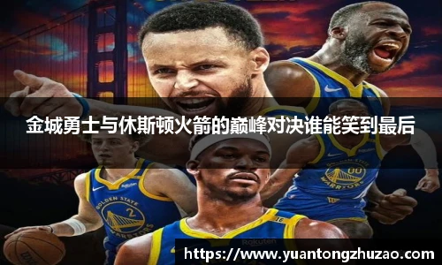 必威西汉姆官网