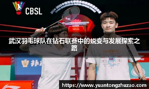 必威官方西汉姆