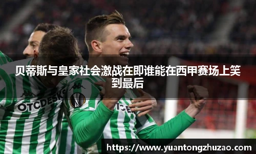 必威官方西汉姆